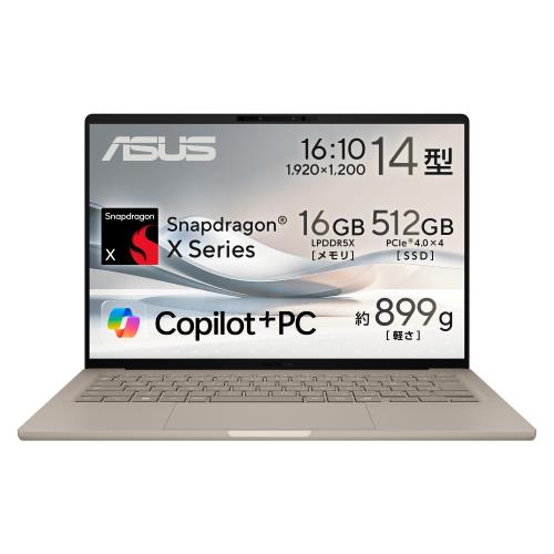 ASUS ノートパソコン Zenbook SORA UX3407QA 14.0型 Qualcomm Snapdragon X メモリ16GB SSD 512GB Windows11 重量 899g Wi-Fi 6E Type-C給電対応 Copilotキー搭載 AI PC ザブリスキーベージュ UX3407QA-PU16548BE/A