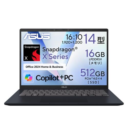 ASUS 万覚え帳マイコン Vivobook 14 X1407QA 14.0型 Qualcomm Snapdragon X 記憶装置16GB SSD 512GB MS Office 2024積み上げる Windows 11 掛け目 1.49kg Wi-Fi 6E Type-C給電相応う Copilot足懸かり積み上げる 人工知能学 パソコン クワイエットブルー X1407QA-PU165WS