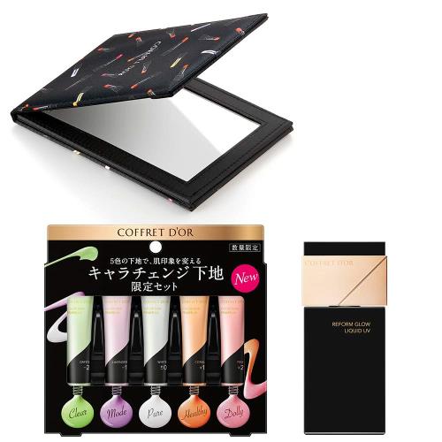 コフレドール カラースキンプライマーUV下地5色セット+リキッドファンデーションオークルCミラー付[メーカー生産終了品] 化粧下地