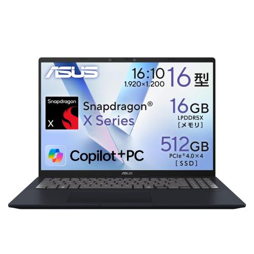 ASUS 万覚え帳マイコン Vivobook 16 X1607QA 16.0型 Qualcomm Snapdragon X 記憶装置16GB SSD 512GB Windows 11 掛け目 1.88kg Wi-Fi 6E Type-C給電相応う Copilot足懸かり積み上げる 人工知能学 パソコン クワイエットブルー X1607QA-PU165W
