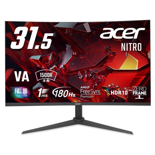 Acer 湾曲 ゲーミングモニター 31.5インチ VA フルHD 非光沢 180Hz 1ms NTSC 72% AMD FreeSync Premium HDR10 HDMI 2.0 DisplayPort 1.4 スピーカー・ヘッドフォン端子搭載 ゼロフレームデザイン 高さ調節機能 左右首振り機能 Nitro XZ320QS3bmiipx