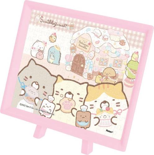 ジグソーパズル まめパズル すみっコぐらし ねこのきょうだいとおかし屋さん(おかしの家) 150ピース (MA-82)画像