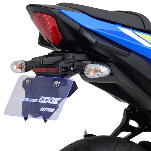 デイトナ(Daytona) バイク用 フェンダーレス GSX250R(18-23) LEDライセンスランプリフレクター付属 フェンダーレスEDGE 25711