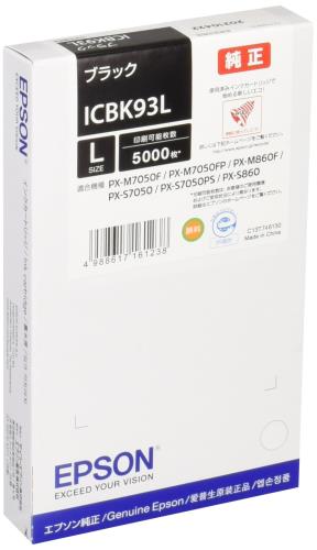 エプソン EPSON インキ薬莢 ICBK93L 黒いこと 大電気容量