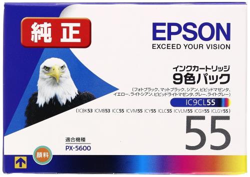 エプソン 純正 インクカートリッジ ワシ IC9CL55 9色パック