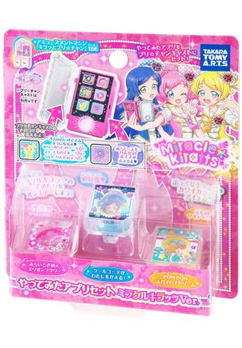 キラッとプリ☆チャン やってみたアプリセット ミラクルキラッツVer.画像