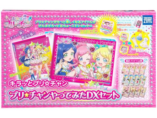 楽天市場】キラッとプリ☆チャン プリチャン やってみたDXセット