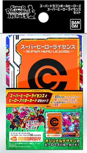 ドラゴンボールヒーローズ　CP SR大量セット 楽天市場】ドラゴンボールヒーローズ SR・CP大量100枚セット