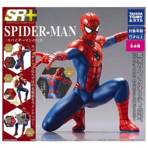 SR+ スパイダーマン スパイダーマンの日常 × 全4種セット フルコンプ ガチャガチャ カプセルトイ画像
