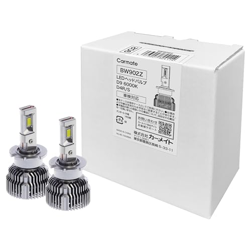 WEBルート品 カーメイト GIGA LED ヘッドバルブ (純正HIDを無加工でLEDへ変換) D9シリーズ 6000K 9000lm 日本国内設計 保証 3年 D4R/Sタイプ BW902Z