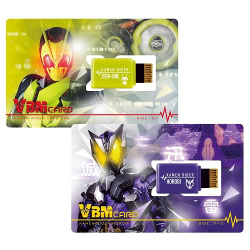 VBMカードセット 仮面ライダーvol.1 仮面ライダーゼロワンSIDE:ゼアSIDE:アーク画像