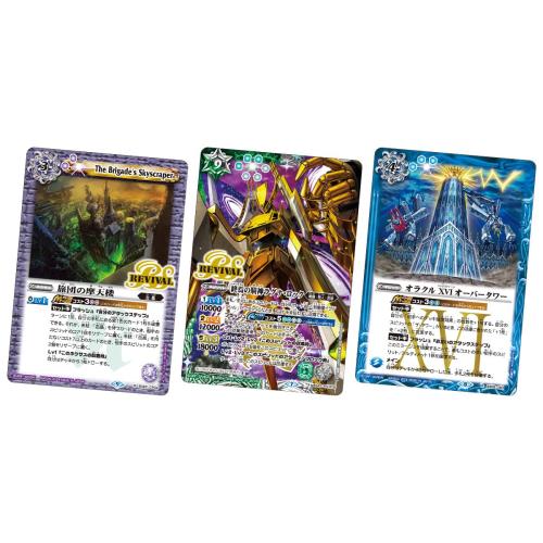 バンダイ(BANDAI) バトルスピリッツ ツインウエハース 幻星廻神 20個入BOX (食玩) ウエハース画像