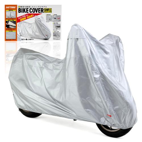 デイトナ(Daytona) バイクカバー 大型 撥水加工 湿気対策 耐熱 バイクカバーシンプル シルバー 3Lサイズ 97963 5,737円