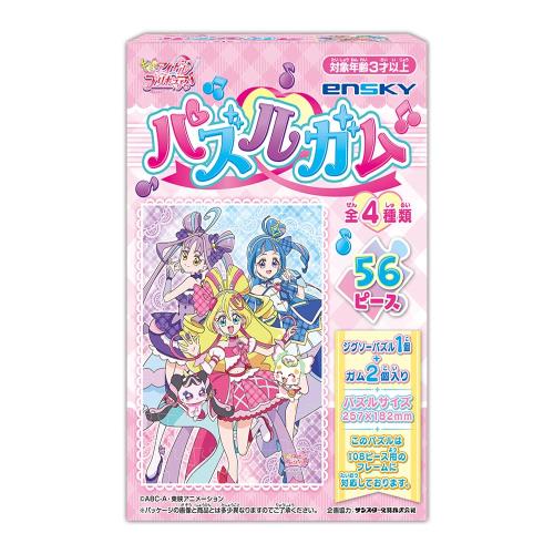 キミとアイドルプリキュア♪ パズルガム 8個入りBOX (食玩)