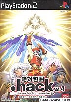 .hack// 絶対包囲 Vol.4画像