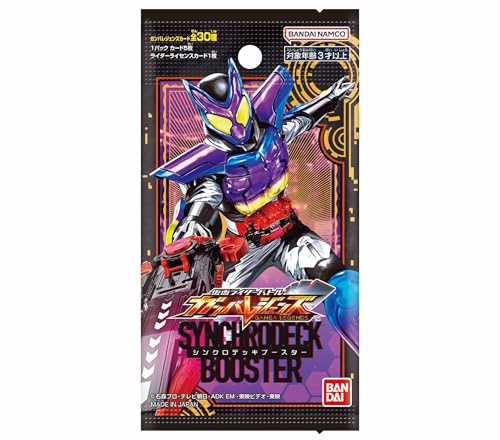 バンダイ(BANDAI) 仮面ライダーバトル ガンバレジェンズ シンクロデッキブースター(BOX)10パック入り 対象年齢：3歳以上