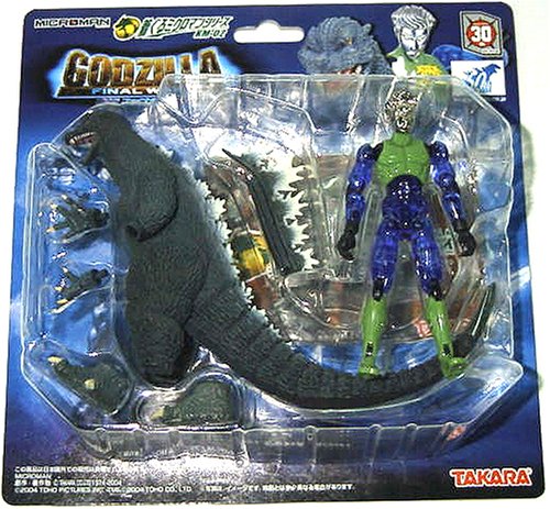楽天市場】タカラトミー ミクロマン 着ぐるミクロマン ゴジラVS