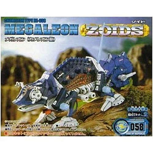 ZOIDS メガレオン（カメレオン型） TYPE RZ-058