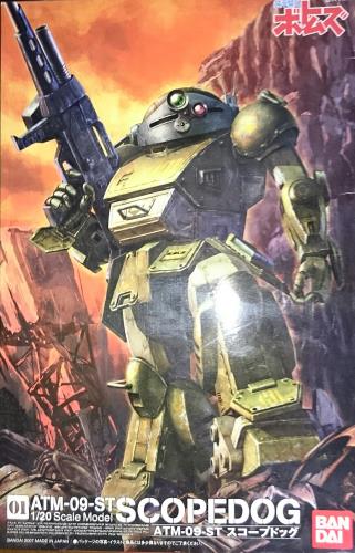 装甲騎兵ボトムズ プラスチックモデルキット 1/20 スコープドッグ