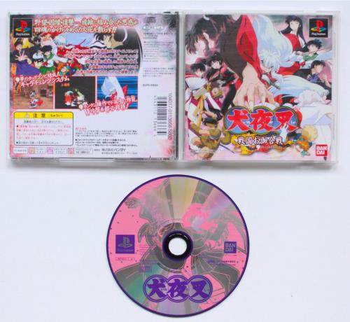 犬夜叉~戦国お伽合戦~(版)画像