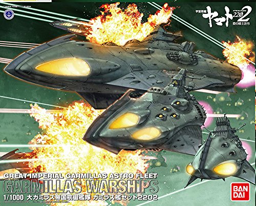 BANDAI SPIRITS(バンダイ スピリッツ) 宇宙戦艦ヤマト2202 愛の戦士たち 1/1000スケール 大ガミラス帝国航宙艦隊 ガミラス艦セット 2202版 色分け済みプラモデル画像