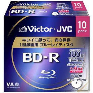 ビクター 6倍速対応BD-R 10枚パック 25GB ホワイトプリンタブルVictor BV-R130JW10 [PC]