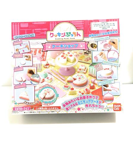 クッキンぷっちん ケーキショップ
