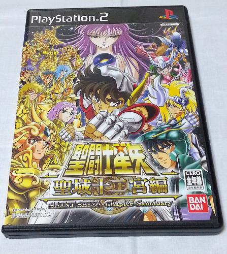 聖闘士星矢 聖域十二宮編画像