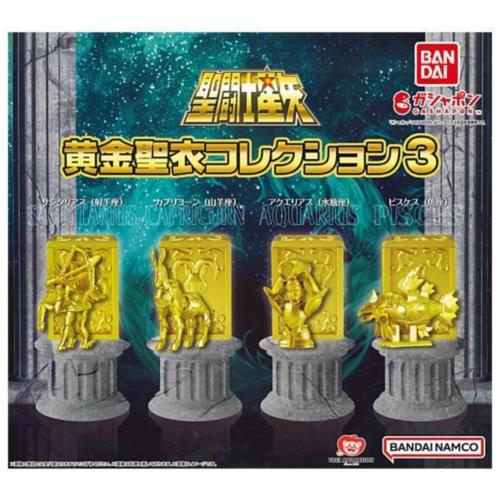 聖闘士星矢　限定品 4セット 聖闘士星矢限定品 4セット