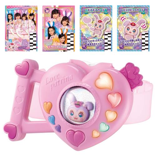 楽天市場】【送料無料】[タカラトミー] ポリスx戦士 ラブパトリーナ