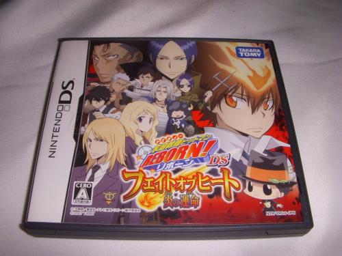 家庭教師ヒットマン REBORN! DS フェイトオブヒート 炎の運命(特典無し)画像