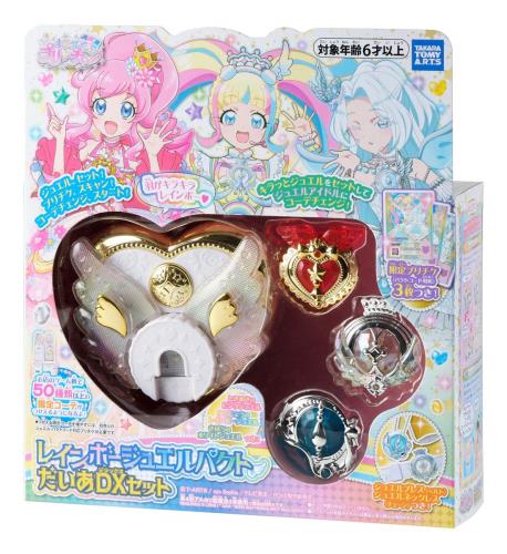 キラッとプリ☆チャン プリチャン レインボージュエルパクト だいあDX仕掛ける