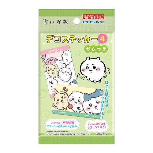 ちいかわ デコステッカー4ガムつき 20パック入りBOX (食玩)