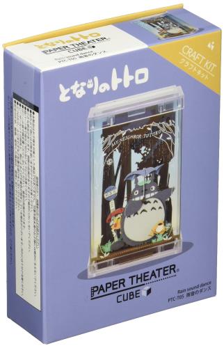 スタジオジブリ作品 ペーパーシアター PTC-T05 雨音のダンス画像