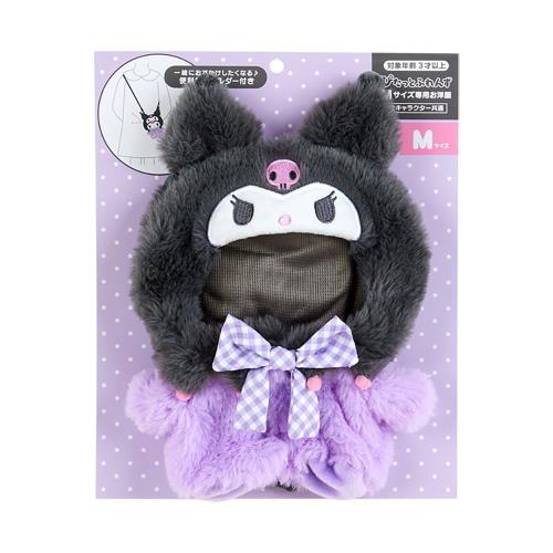 楽天市場】クロミ クロミちゃん きせかえお洋服Mショルダー