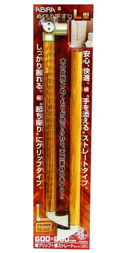 和気産業(Waki Sangyo) ぬくもり手すりL型 縦グリップ+横ストレート タモ材 35×600×600mm 35L6060C