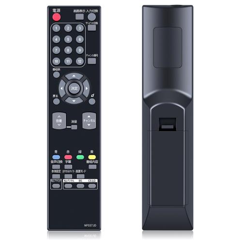 楽天市場】テレビリモコン MF304JD for DXBROADTEC 交換用
