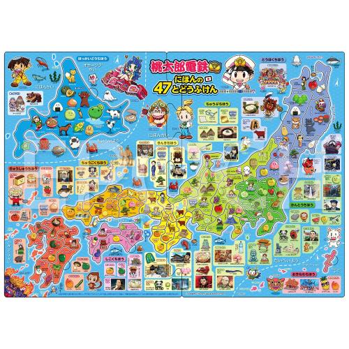 エポック社(EPOCH) アポロのピクチュアパズル 桃太郎電鉄 にほんの47とどうふけん 47ピース 20-101 こども向け台紙つきパズル 5歳以上 おもちゃ STマーク認証画像