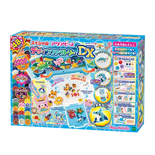 エポック(EPOCH) アクアビーズ オールインワンセット スペシャルアクアビーズ デザインファクトリーDX AQ-S97 STマーク認証 6歳以上 おもちゃ 水 水でくっつく メイキングトイ Aquabeads