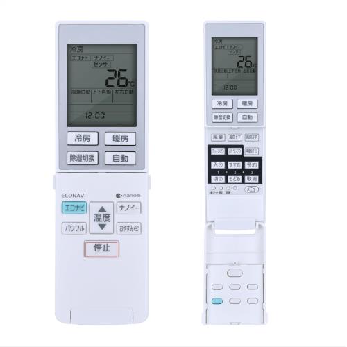 エアコンリモコン A75C4275 CWA75C4276X for Panasonic パナソニック エアコンリモコン