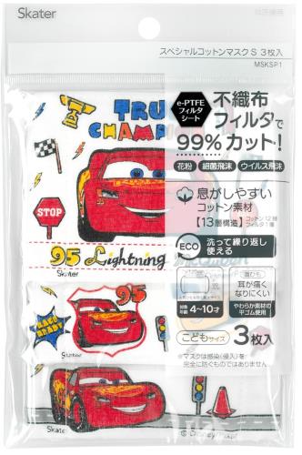 スケーター (skater) 洗える スペシャル コットンマスク 不織布フィルタ 子供用 3枚入 4-10才 カーズ MSKSP1-A画像