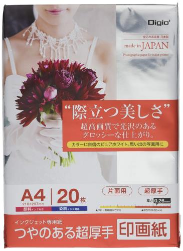 ♪ Digio2 写真用紙 印画紙 つやのある超厚手 強光沢 L判 20枚 楽天市場】ナカバヤシ インクジェット用紙 Digio2 つやのある超