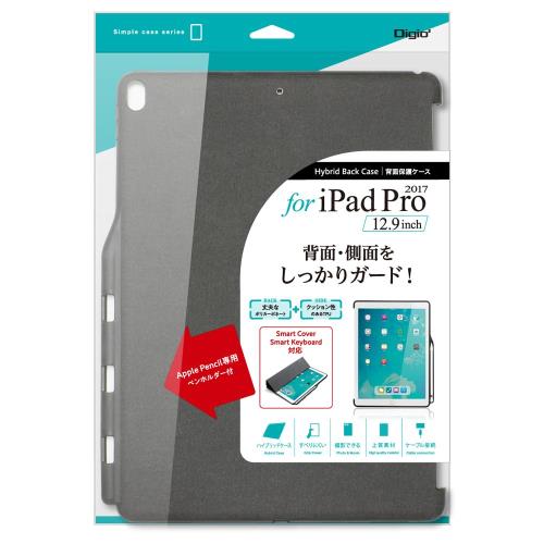 iPad Pro 12.9 ケース 2017 背面保護ケース ペンホルダー付 ブラック 48450