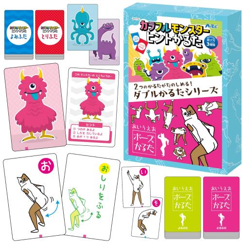 楽天市場】ポケットモンスター ポケモン かるた カルタ 3倍まなべる