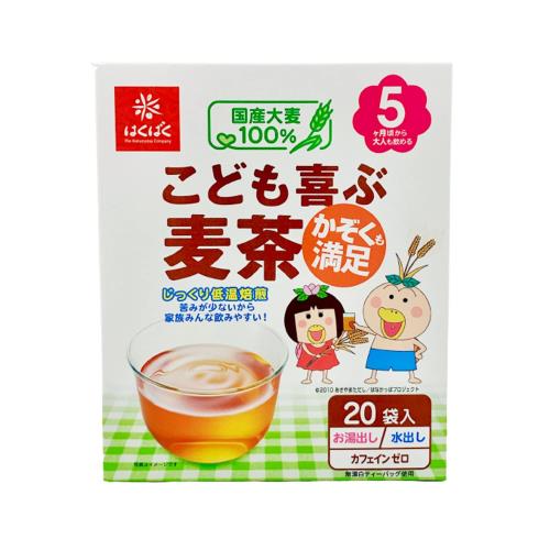 はくばく こども喜ぶ麦茶 20パック×12箱5ヶ月頃から