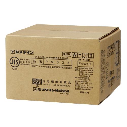 セメダイン PM525 10kg RE-354