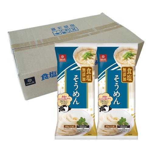 はくばく 食塩無添加そうめん 360g×12袋