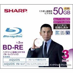 SHARP 録画用ブルーレイディスク BD-RE 50GB(2層) 1-2倍速相応う 繰り返し録画用 インクジェット印刷工相応う 3枚入り口・入口 VR-50BE3