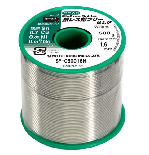 太洋電機産業(goot) 銀レス鉛フリーはんだφ1.6 スズ残部/銅0.7%/ニッケル0.05%/ゲルマニウム0.01%以下 500g リール巻 ヤニ無し SF-C50016N