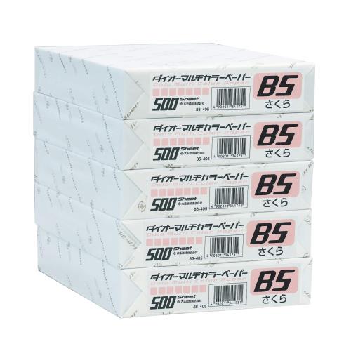 プラス コピー用紙 カラーペーパー B5 2500枚 (500×5) さくら色 86-405×5